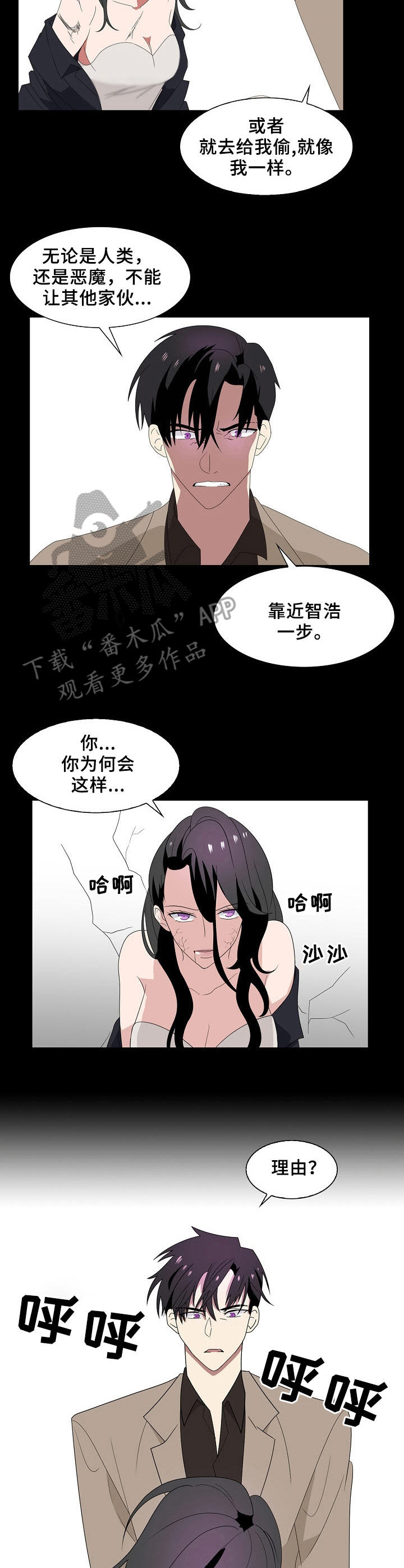 第42话7