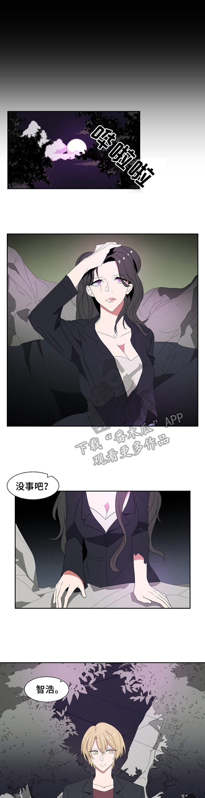 第42话9