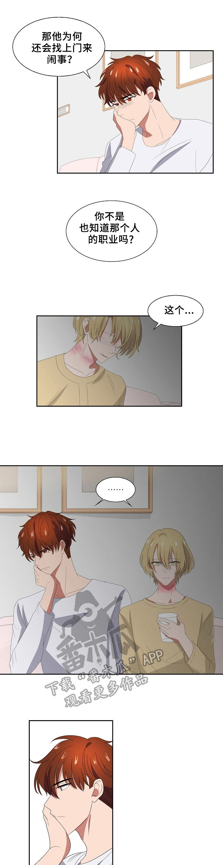 第41话0