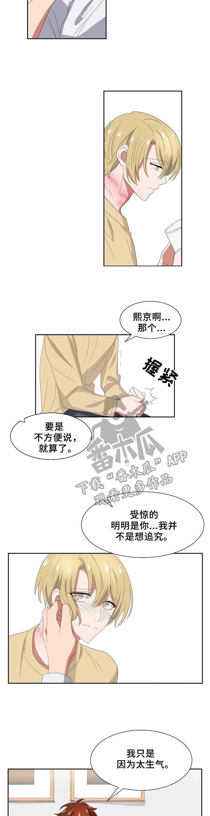 第41话1