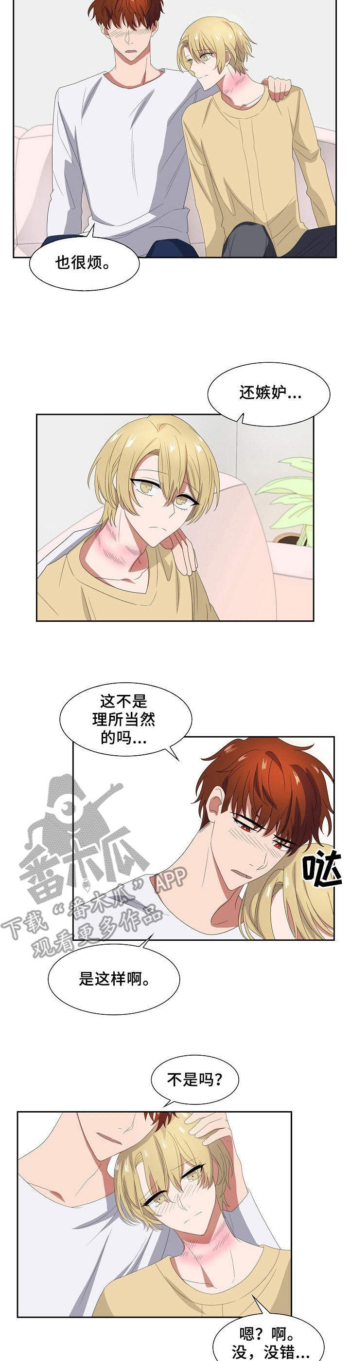 第41话2