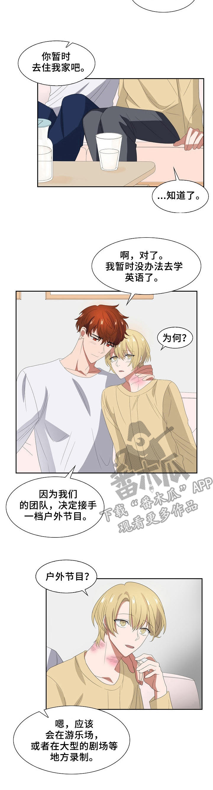 第41话3