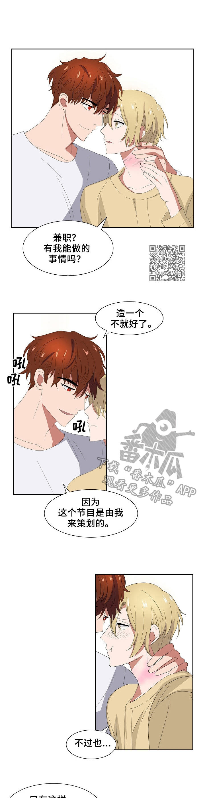 第41话5