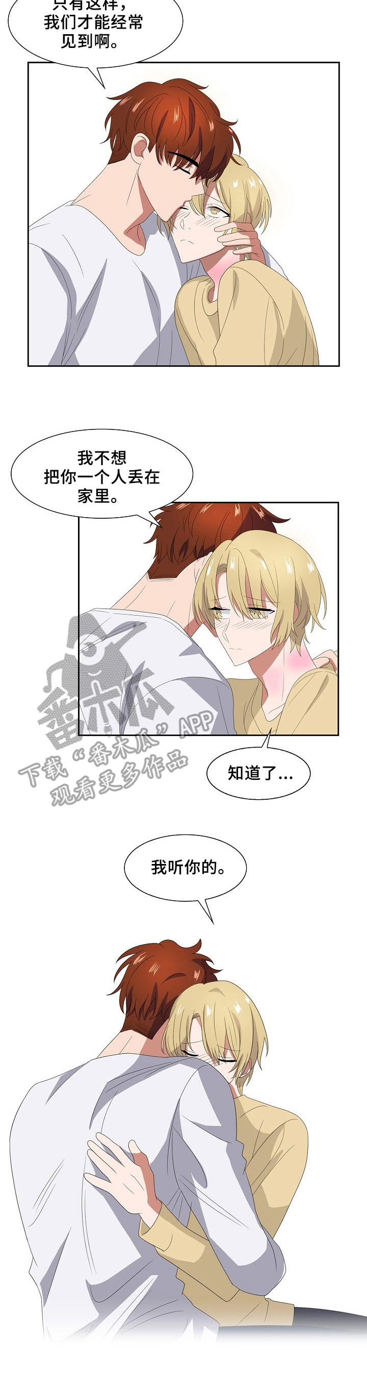 第41话6