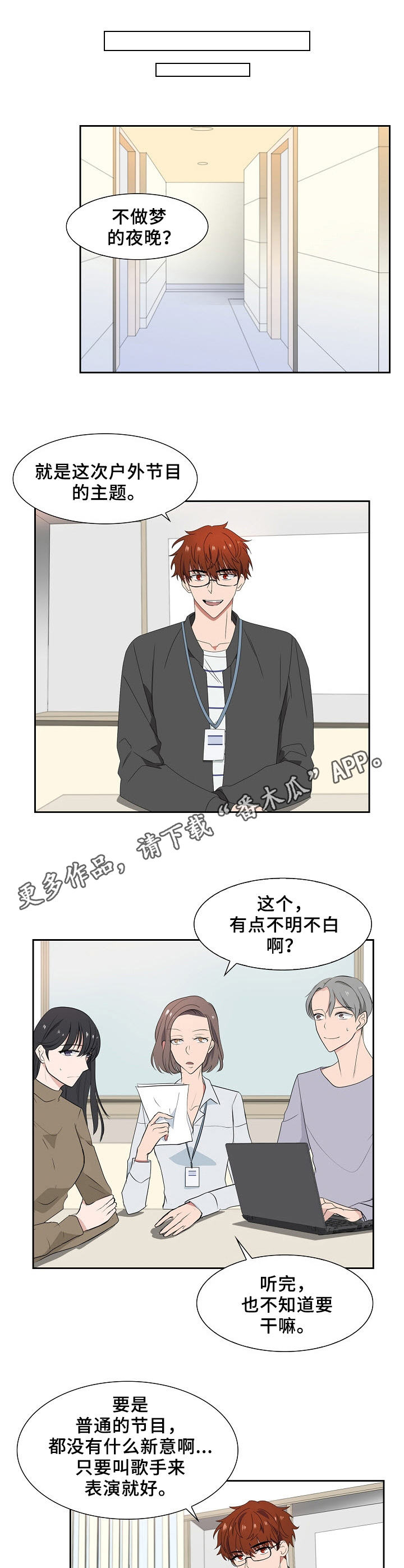 第41话7