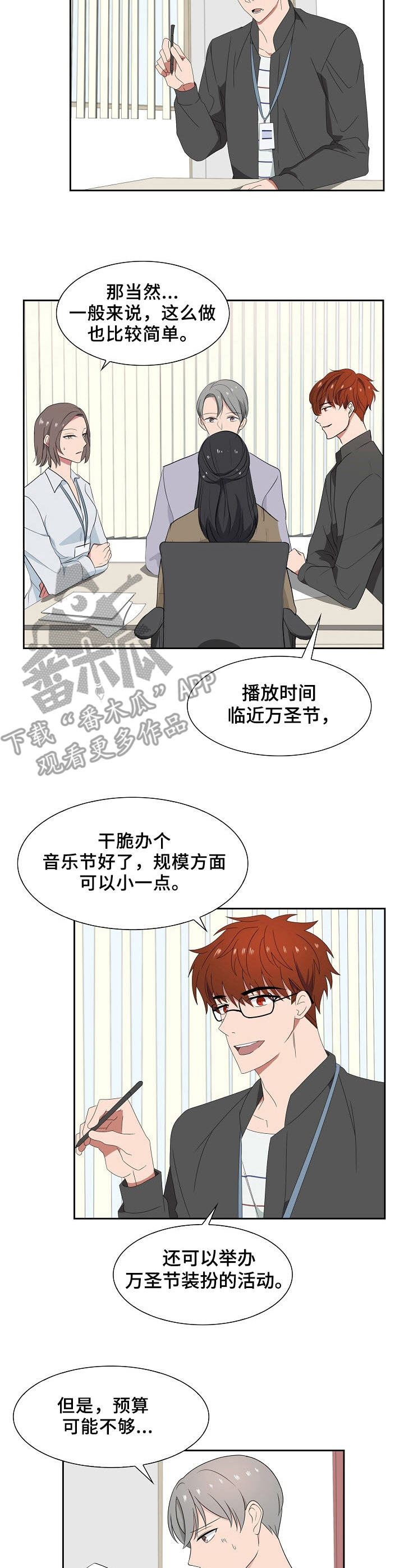 第41话8