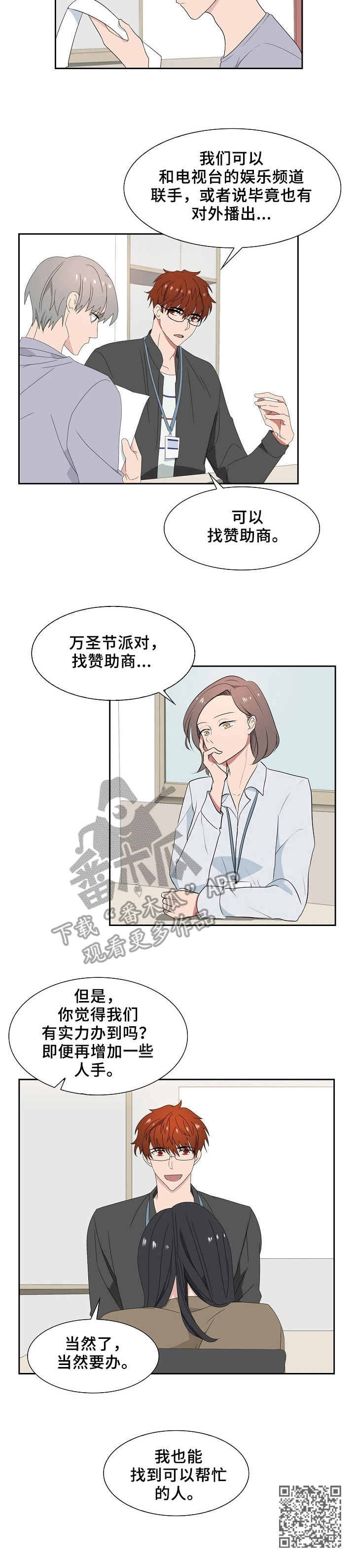 第41话9