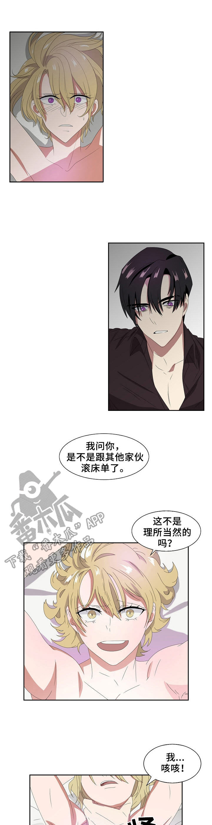 第40话2