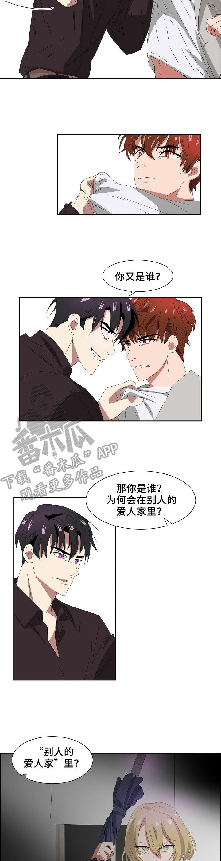 第40话4
