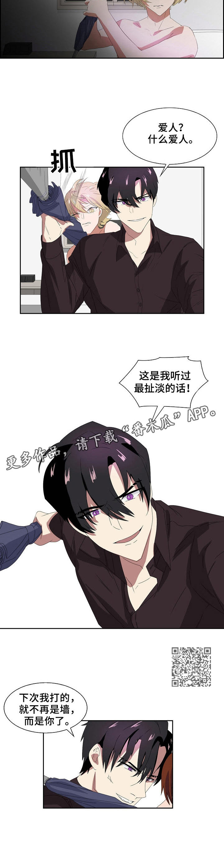 第40话5
