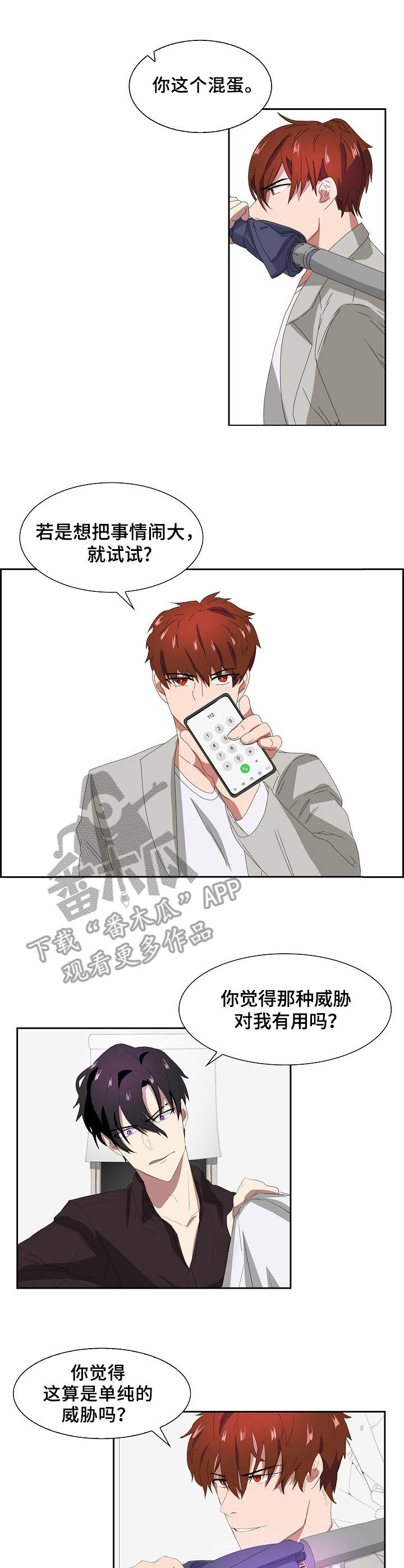 第40话6