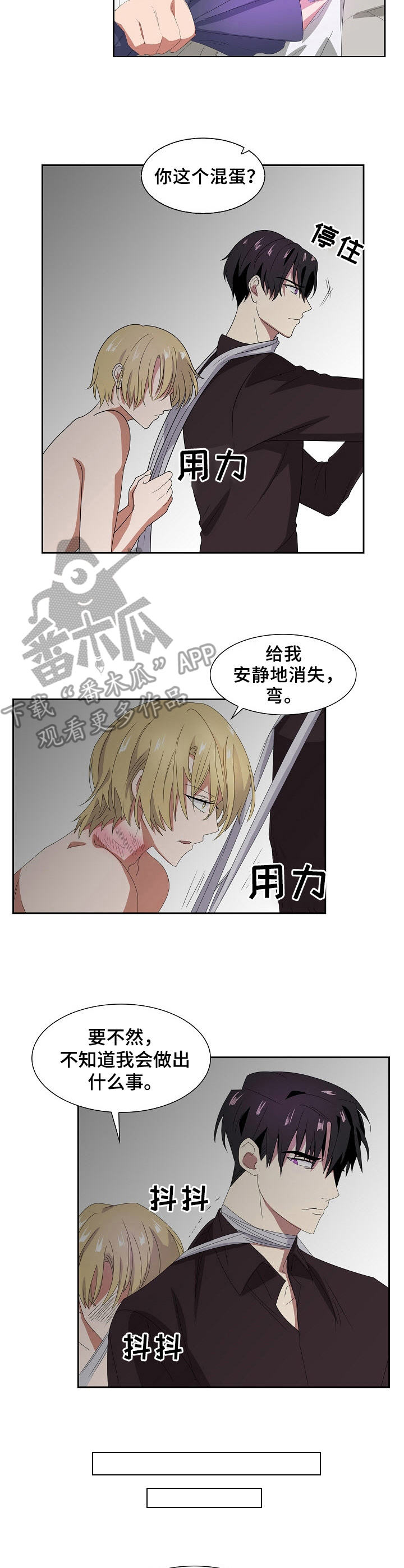 第40话7