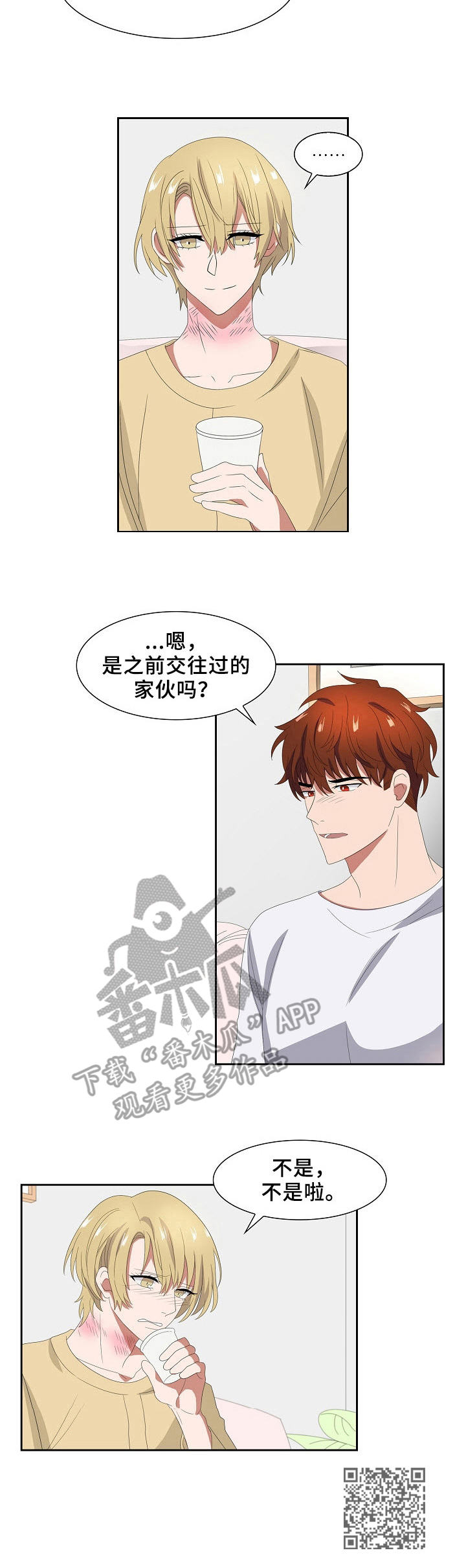 第40话9