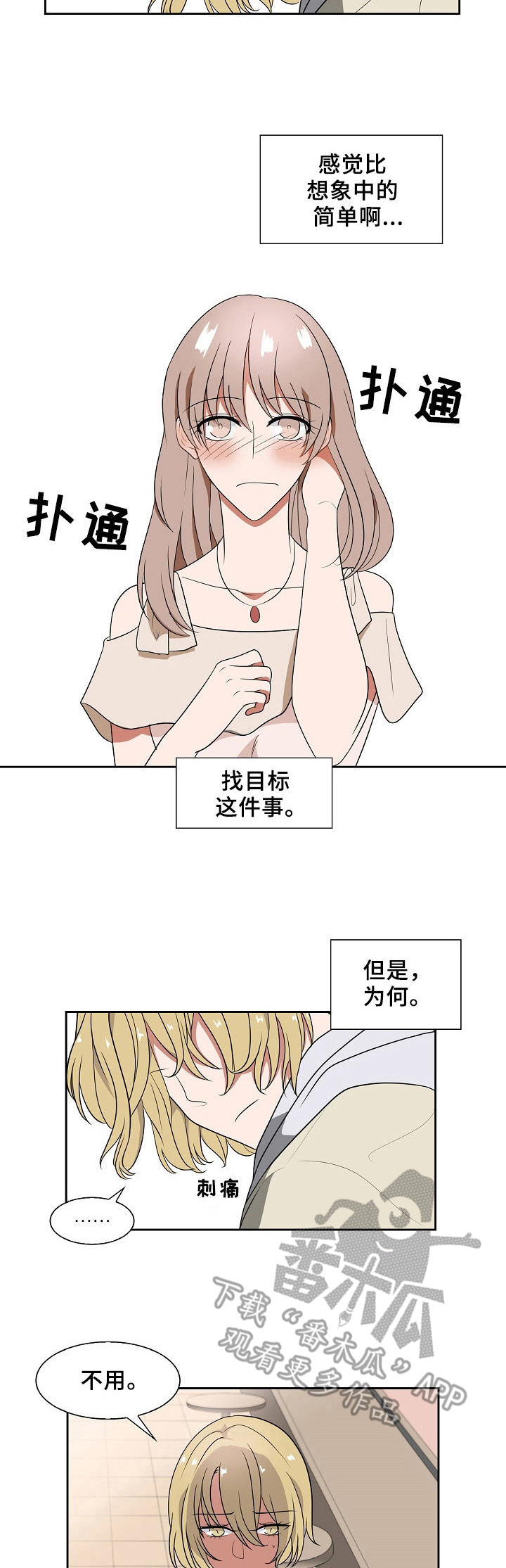 第39话1