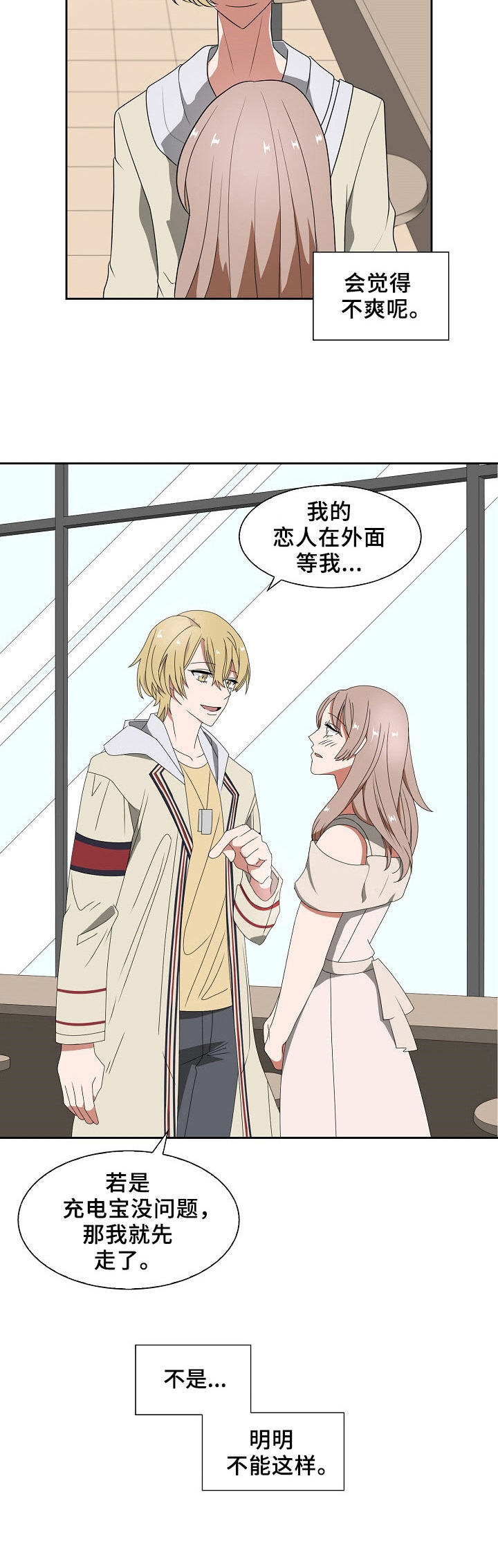 第39话2