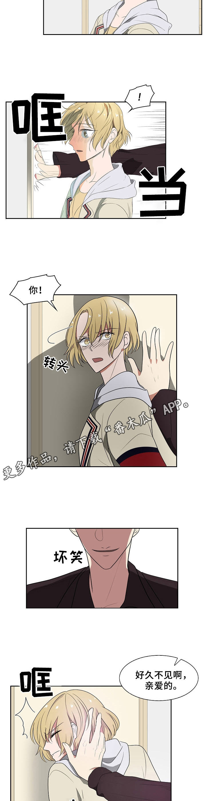 第39话4