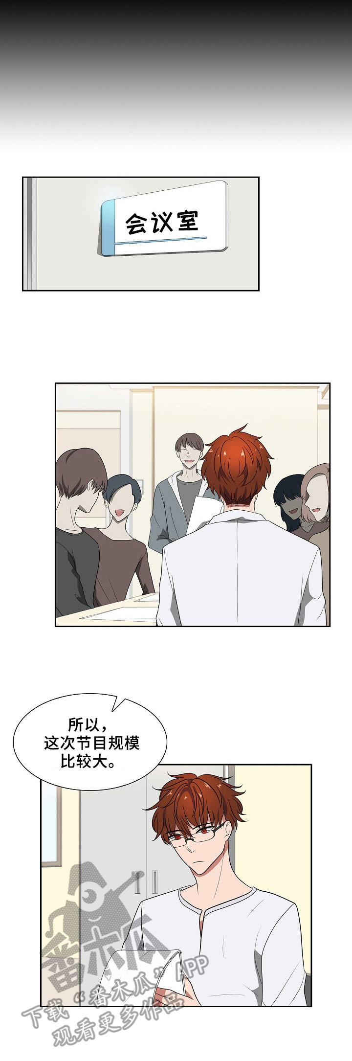 第39话6
