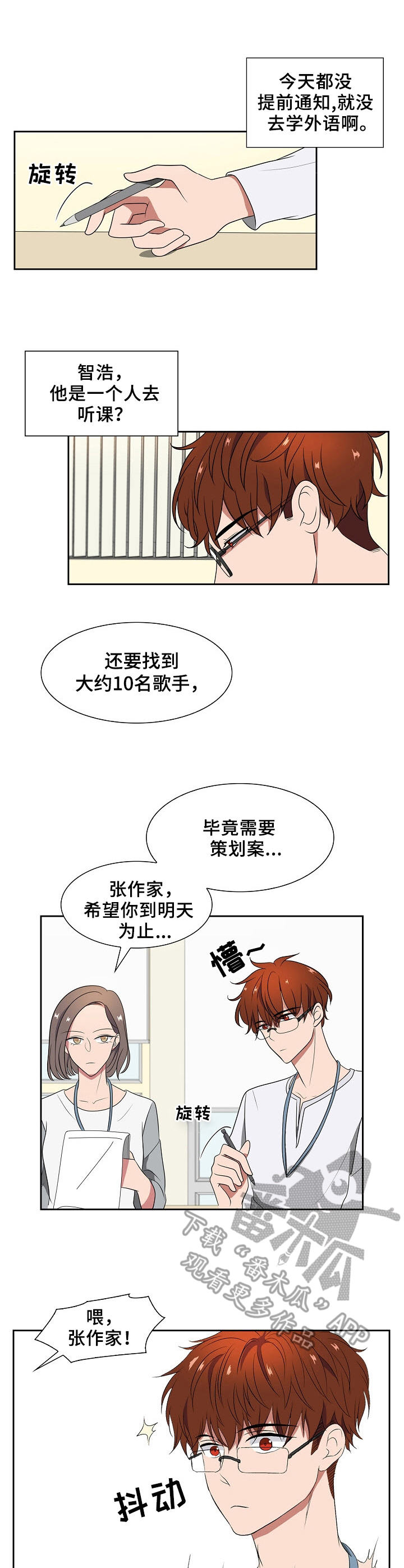 第39话7