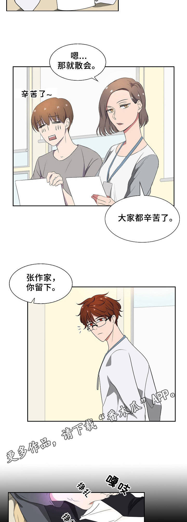 第39话9