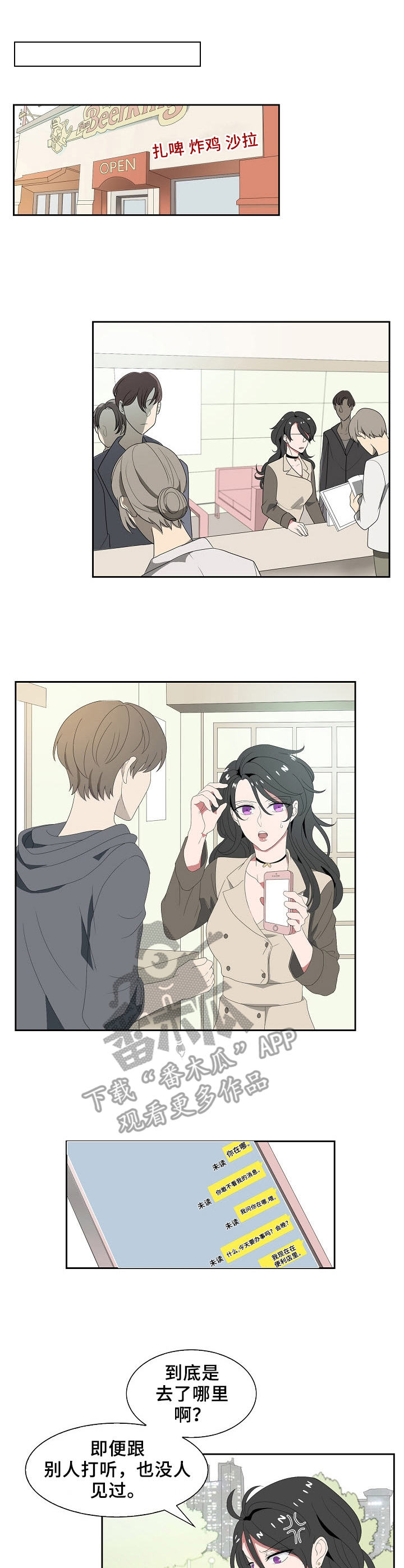 第38话0