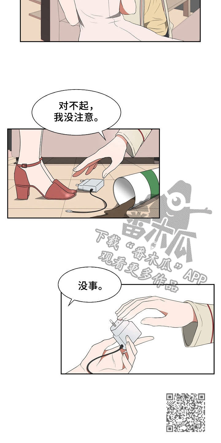 第38话10