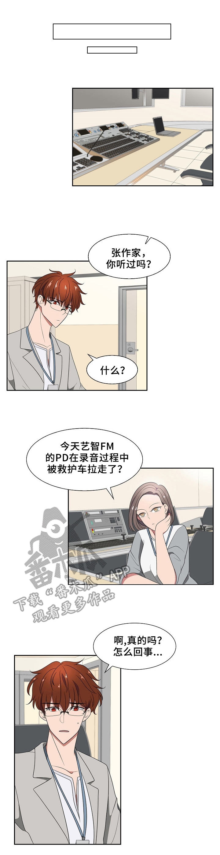 第38话4