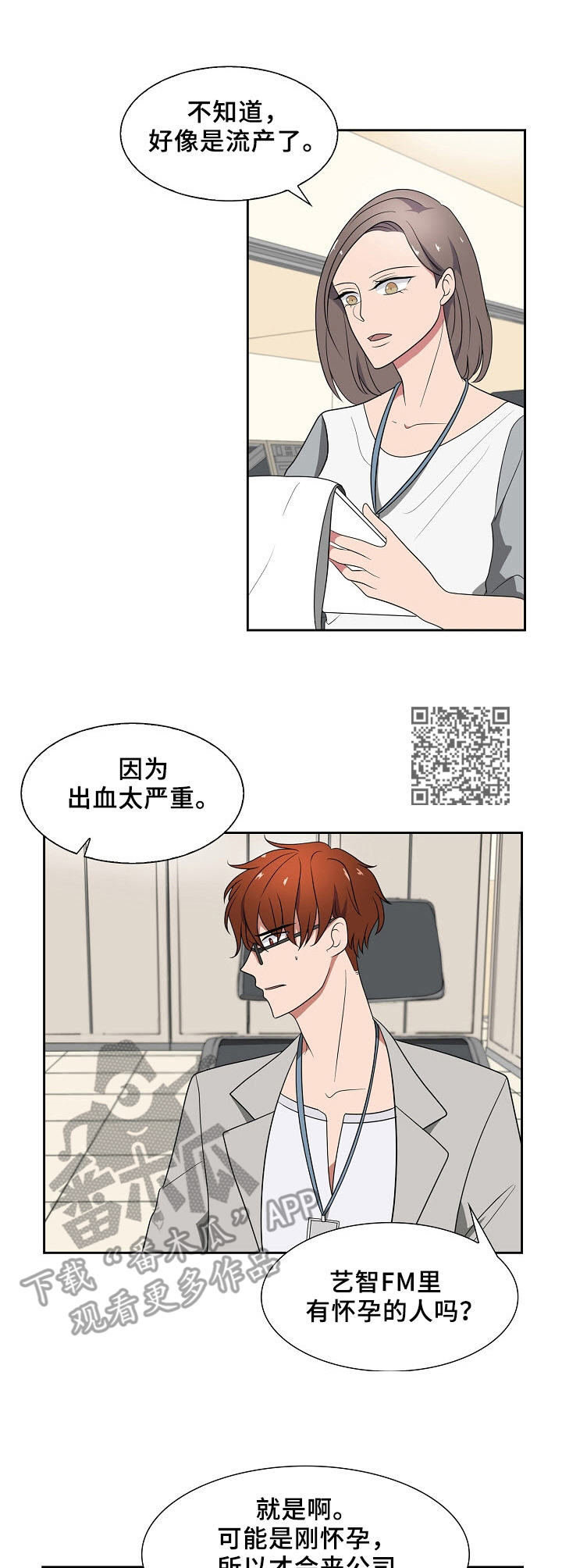 第38话5