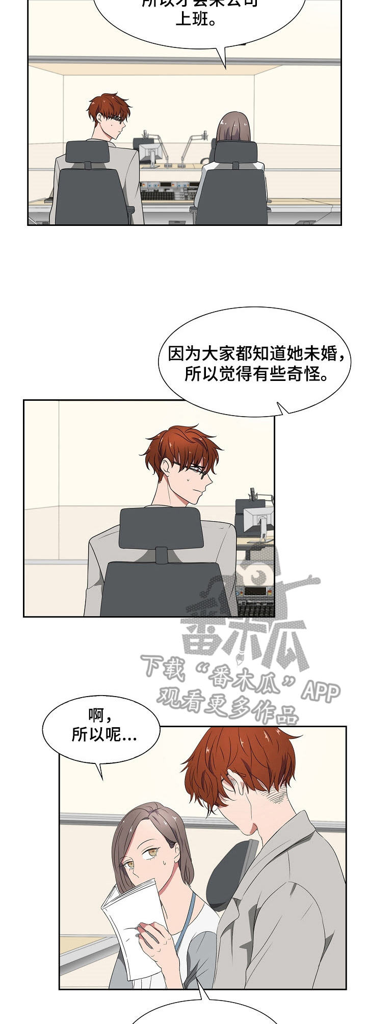 第38话6