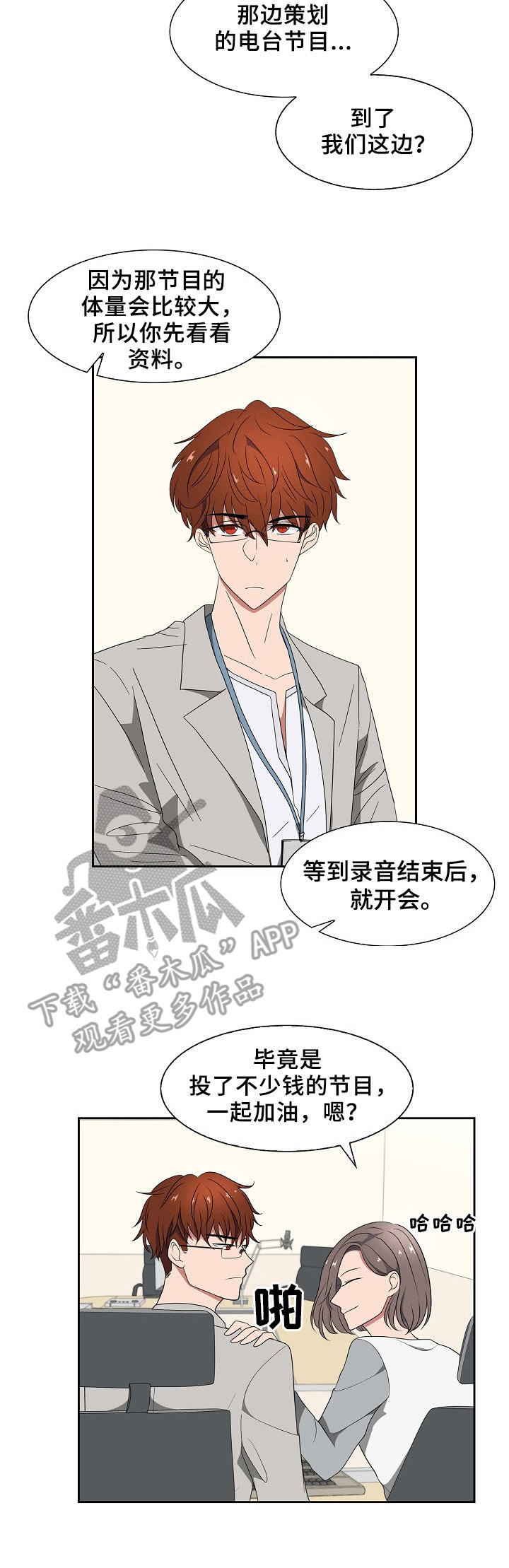第38话7