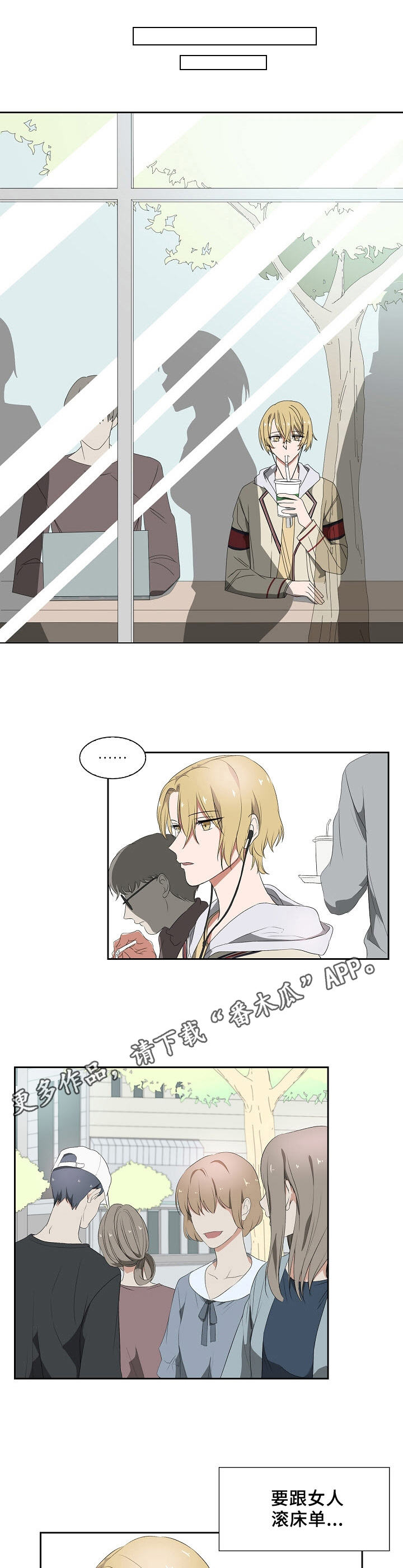 第38话8