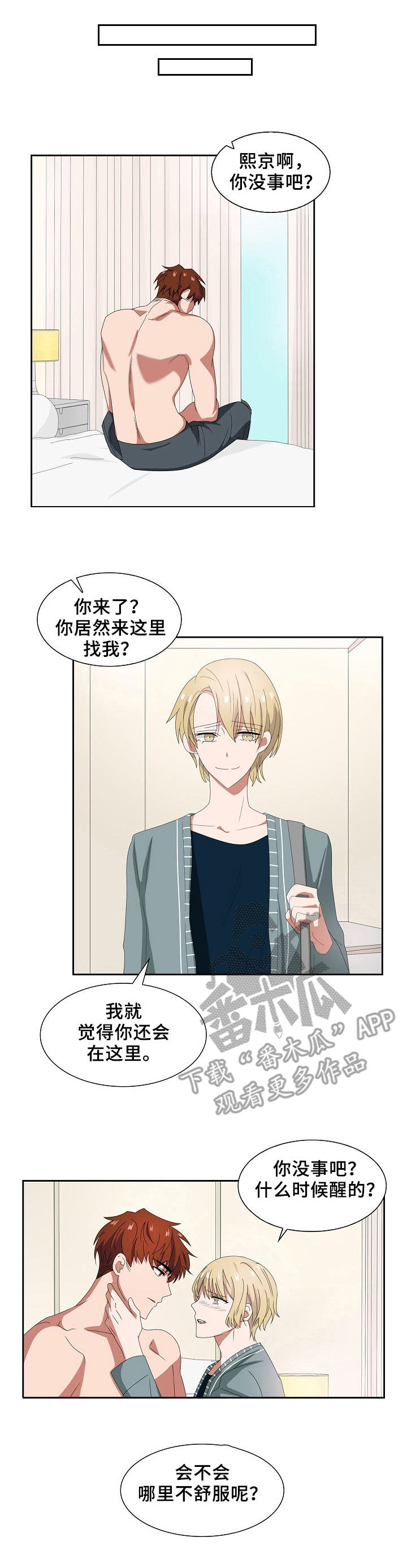 第37话0
