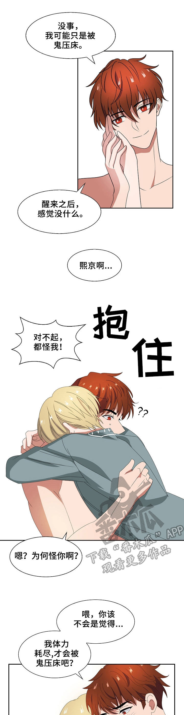 第37话1