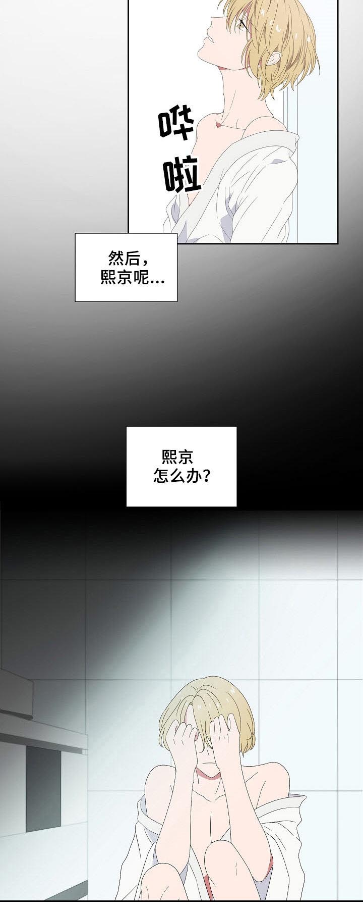 第37话10