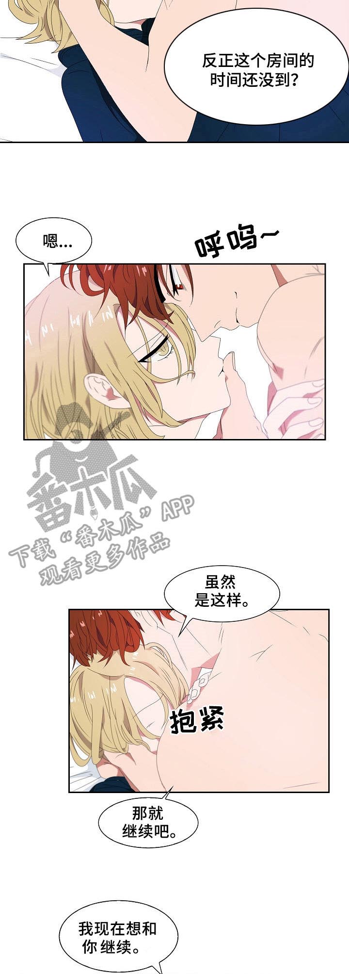 第37话5