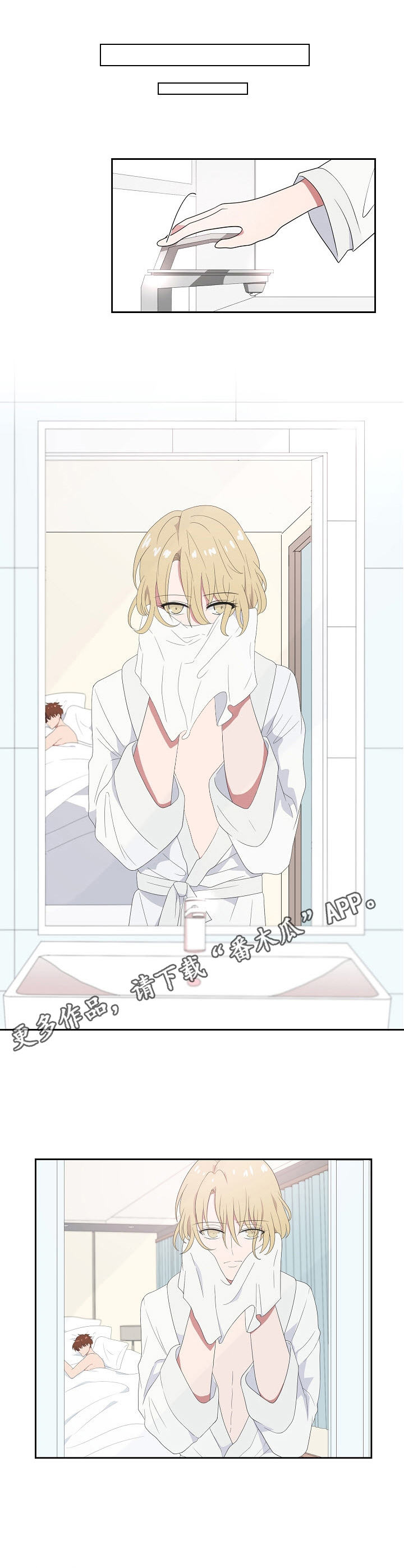 第37话7