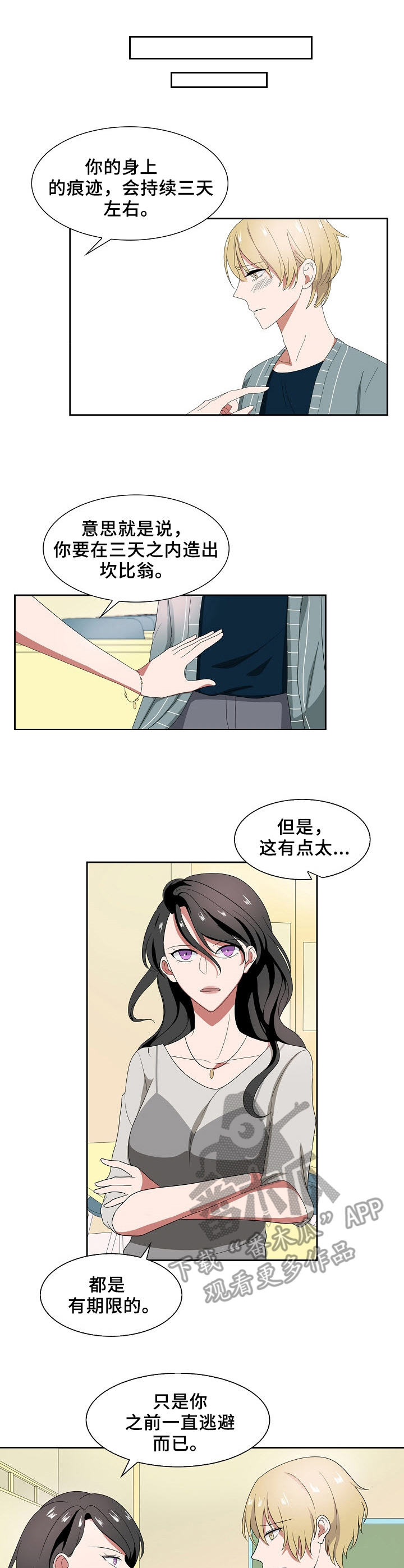 第36话0