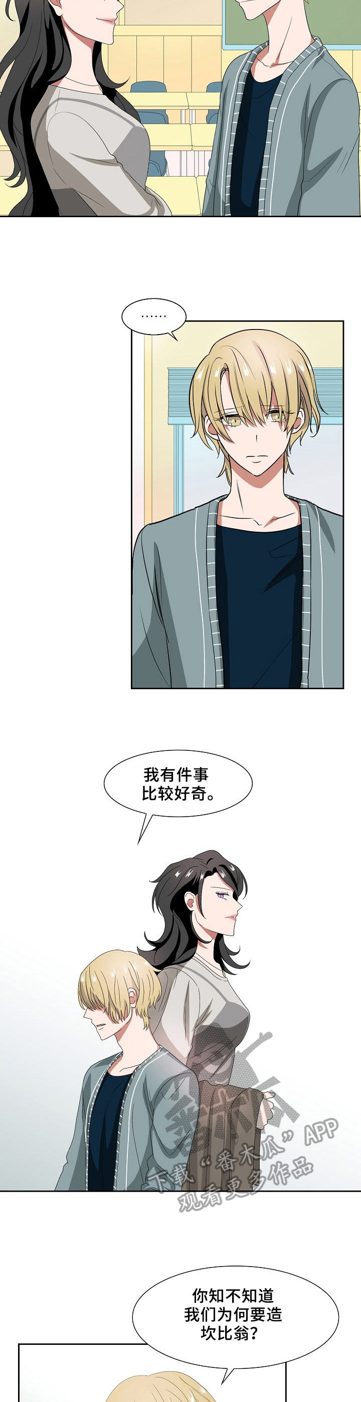 第36话1