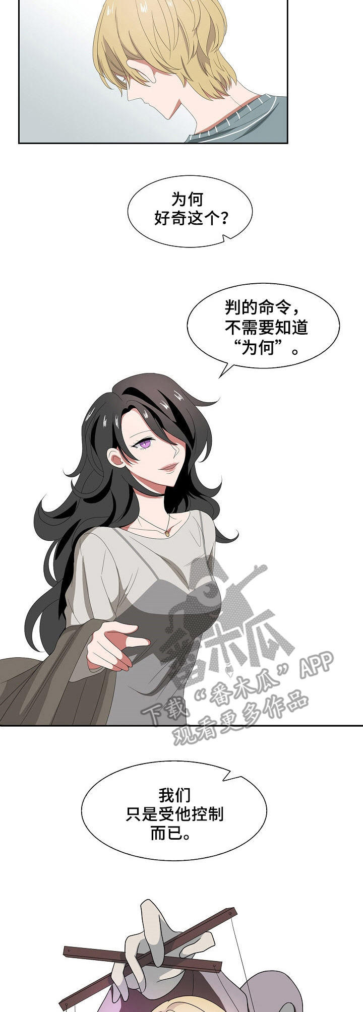 第36话2