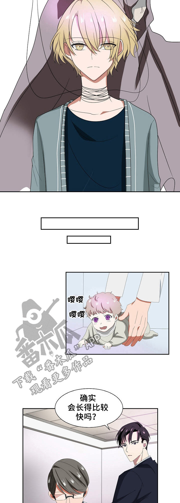 第36话3