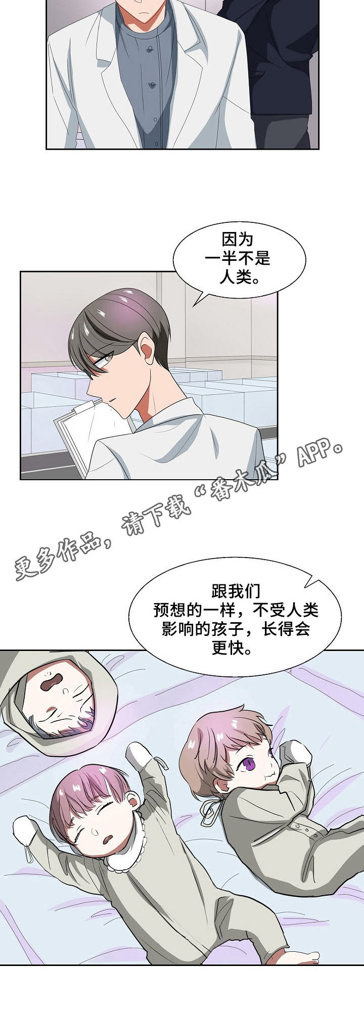 第36话4
