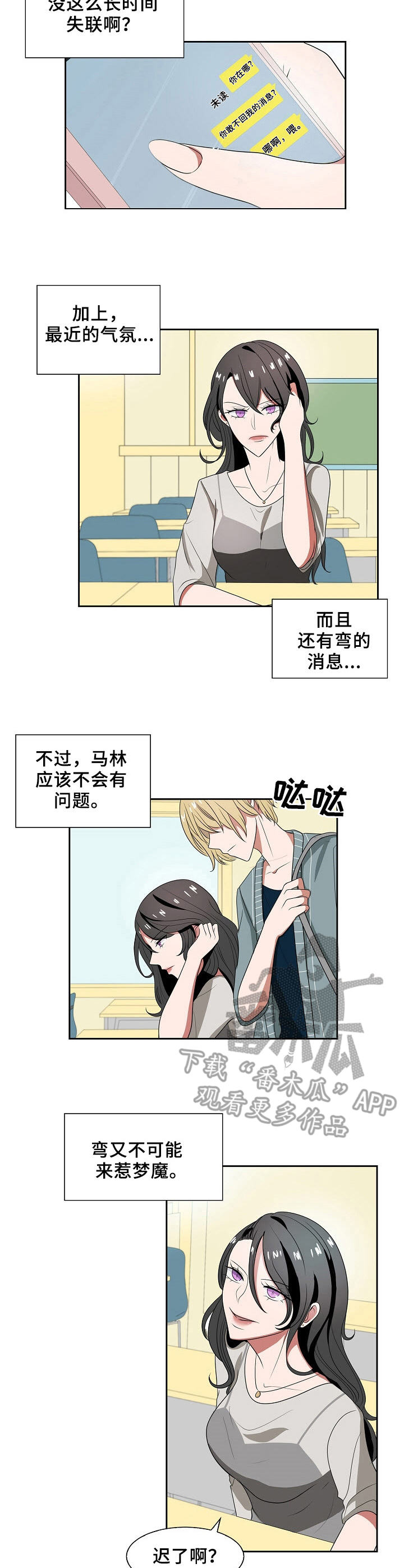 第35话1