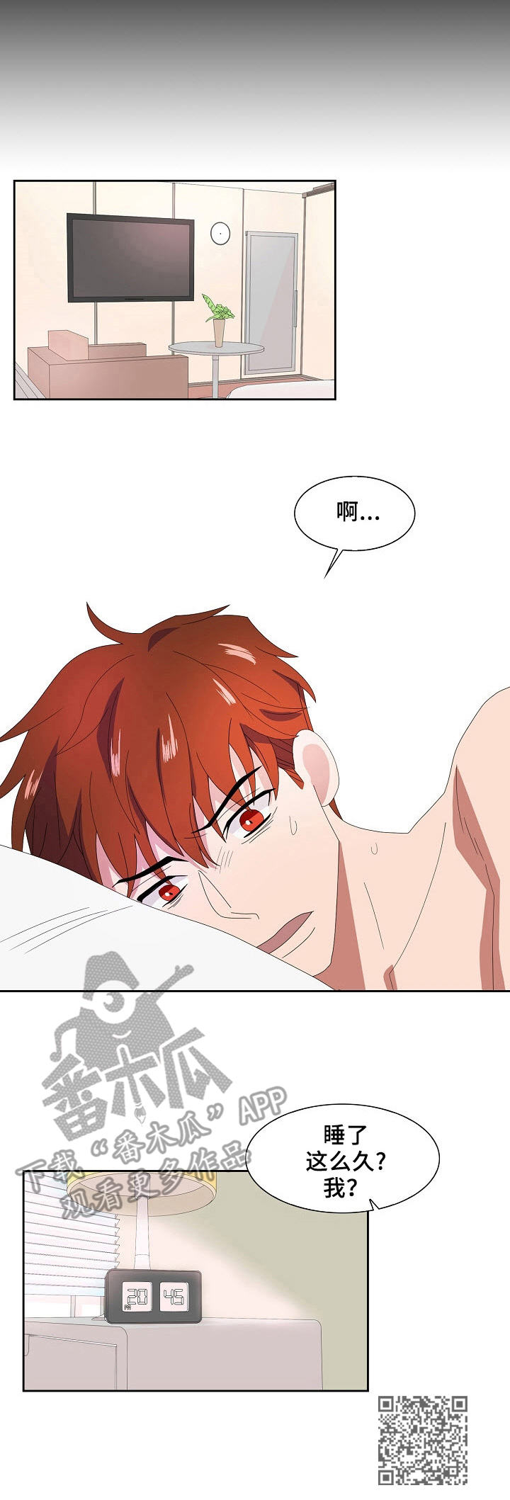 第35话10
