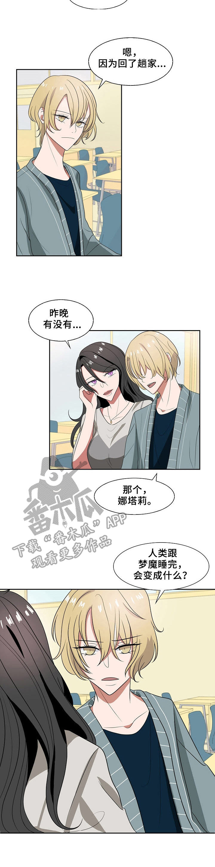 第35话2