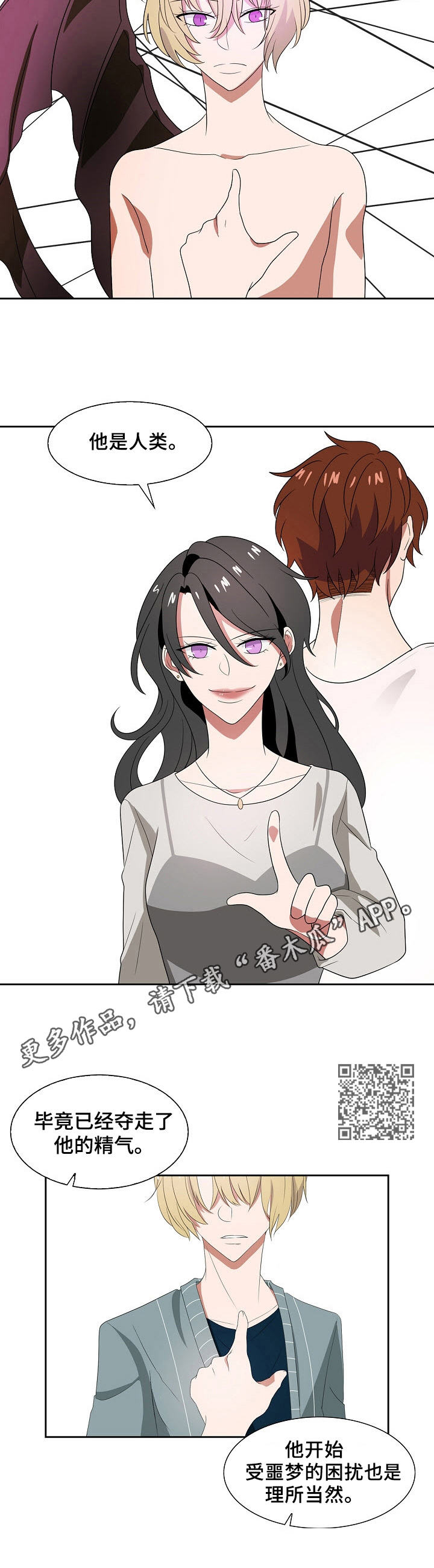 第35话5