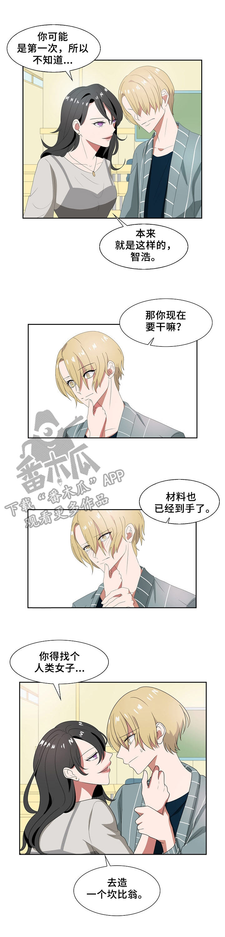 第35话6