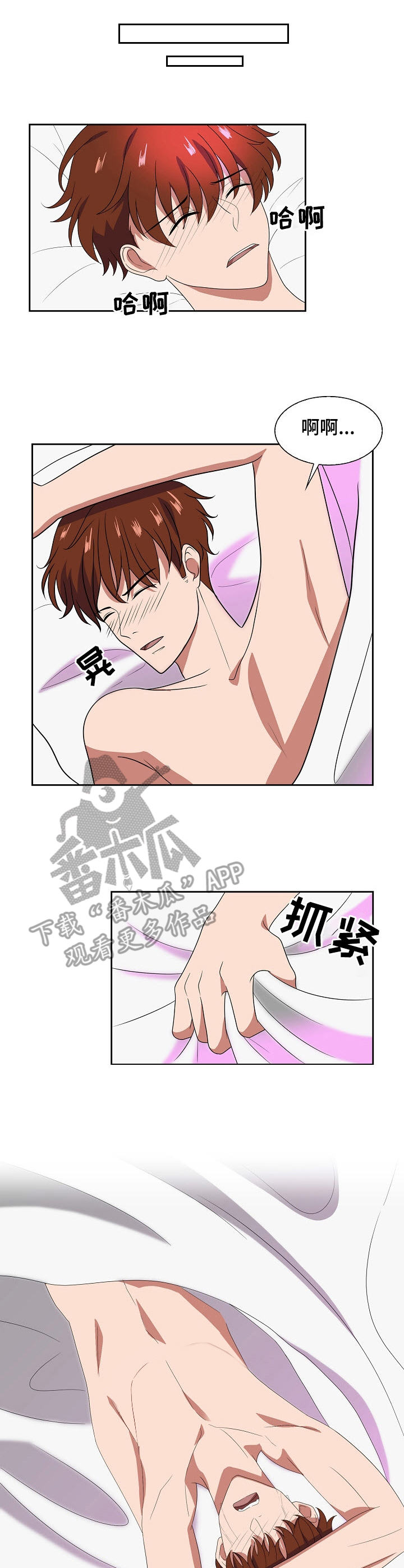 第35话7