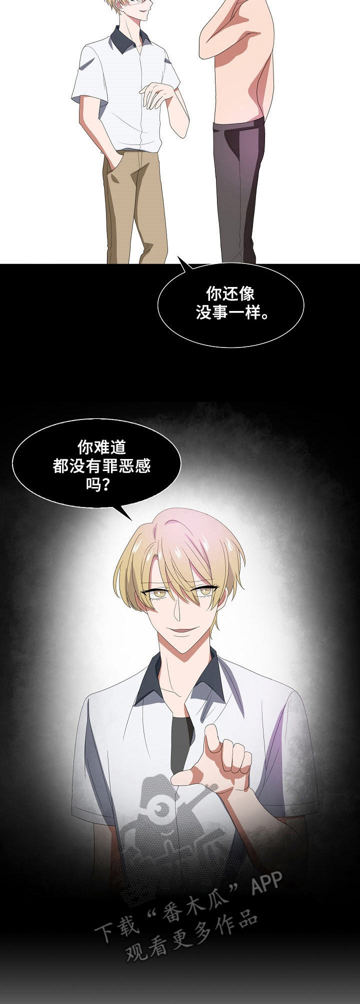 第35话9
