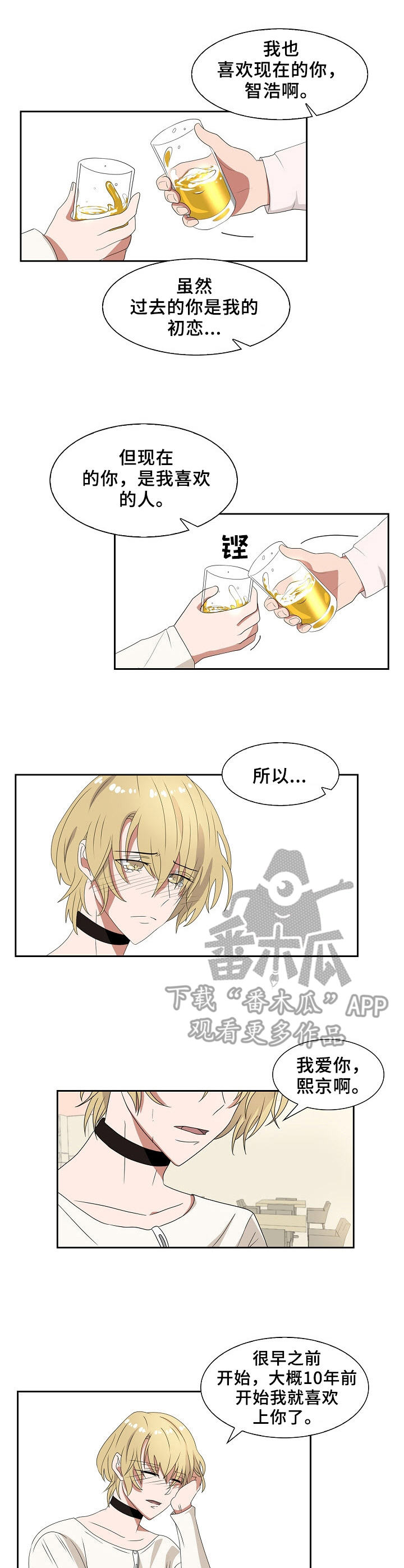 第34话0