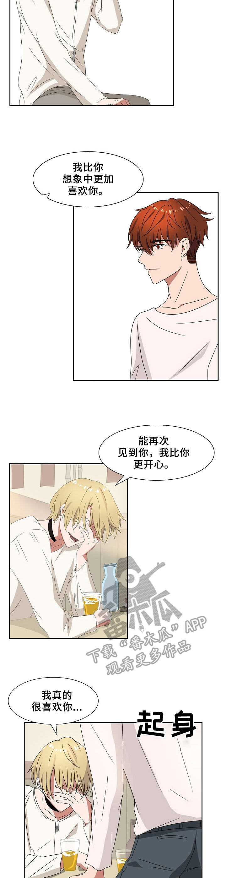 第34话1