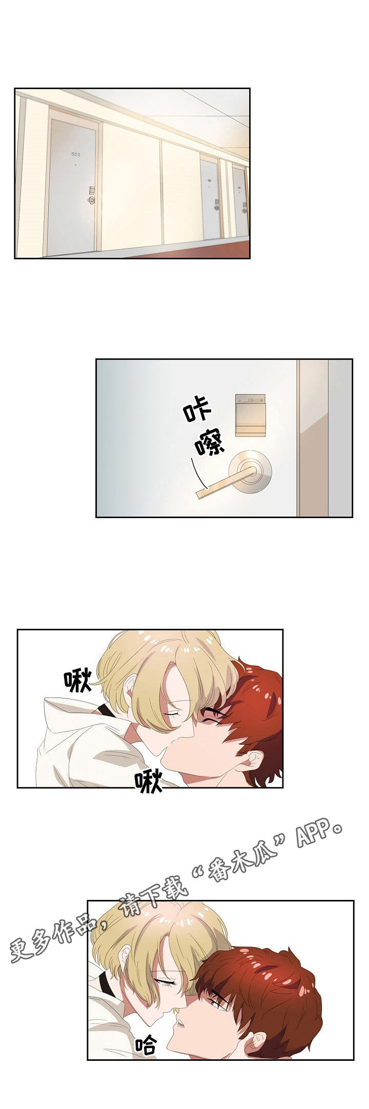 第34话3